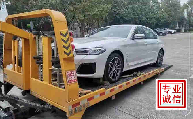 怀宁拖车救援